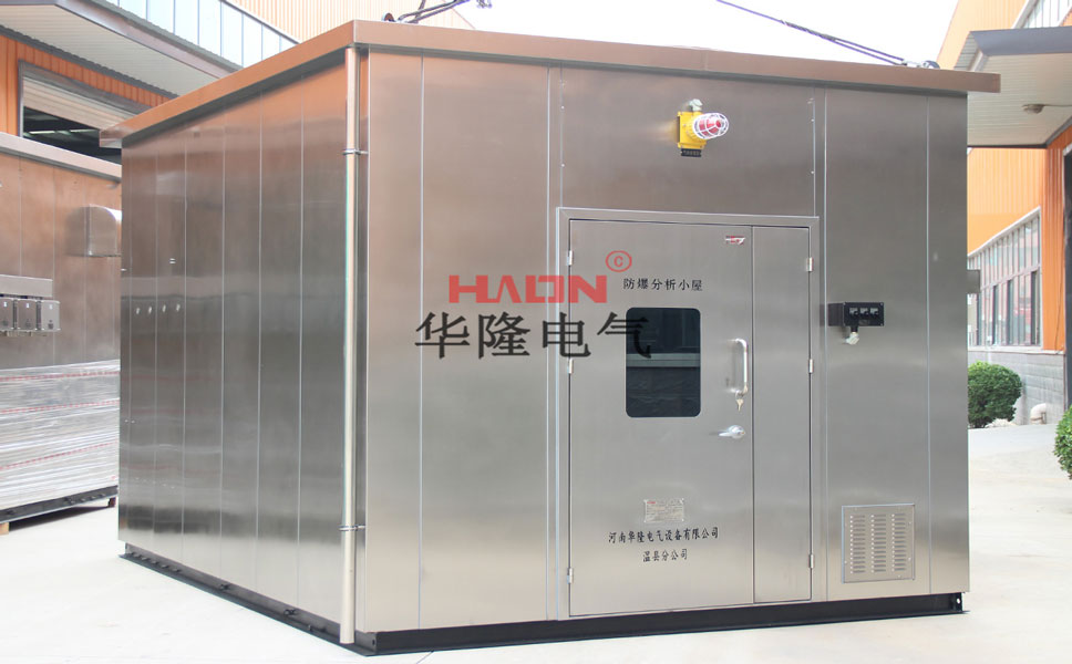 防爆小屋