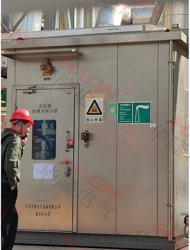 湖北三*化工-防爆分析小屋现场