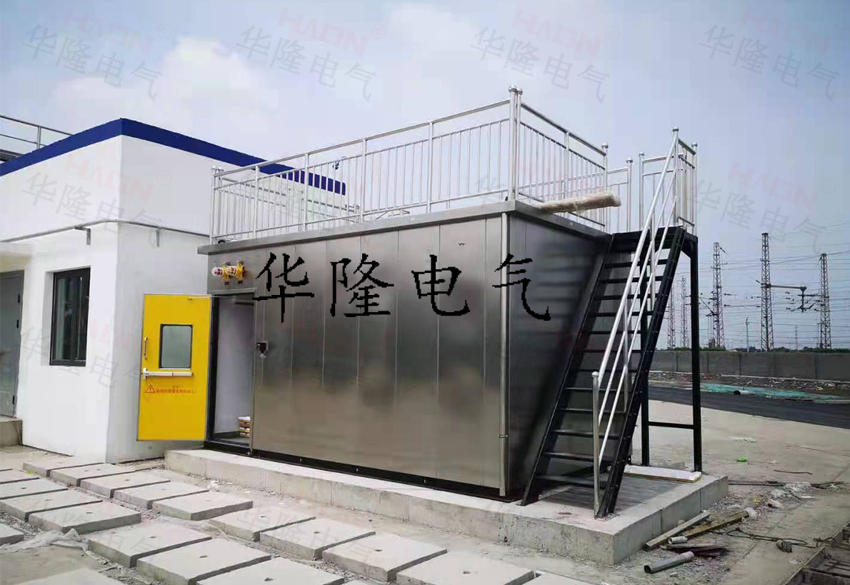 华*恒*化工股份有限公司现场防爆正压小屋