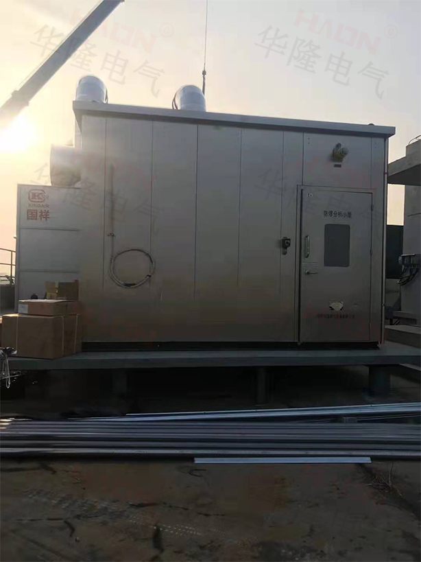 江苏*森药业现场分析小屋